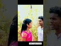 Tinku Mili Sambalpuri Comedy Video New Short #sambalpuricomedy #chunibagartiradha #comedy #shorts