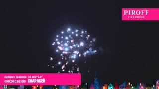 GHC04016100  СКАРАБЕЙ