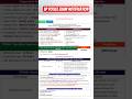 uppssc hav police new 2026 #2026 #exam #exam #trending #youtubeshorts