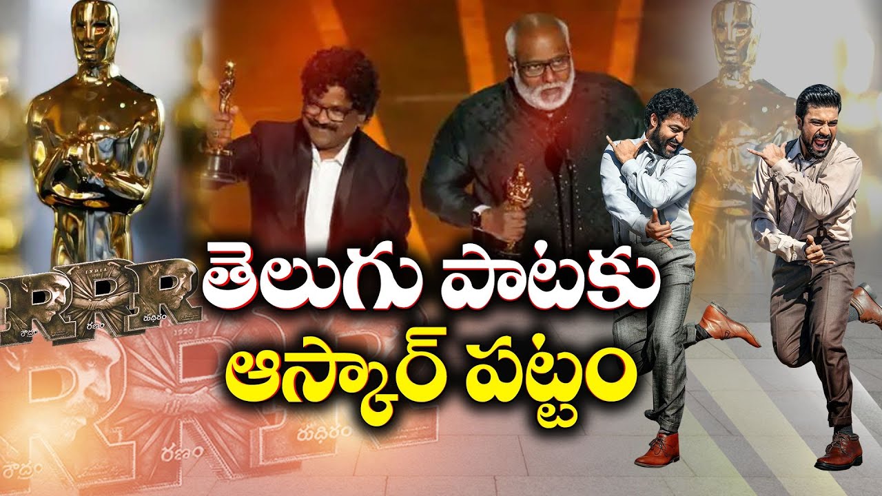 Nativity of Telugu Cinema Song Crosses Global Boundaries Oscar for