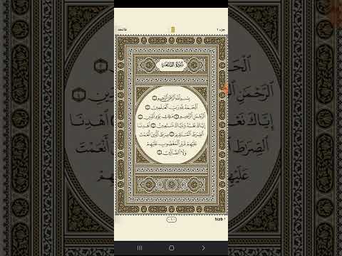 امين صدق الله العظيم