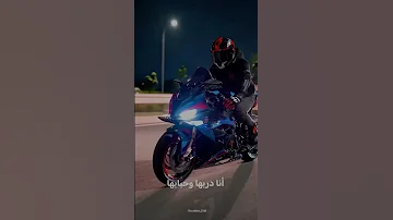 تعجبني فيكي نظرة العيون خايف ياليلي اكسبلور 