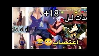 شاهد سفاله اوسخ بت شمال  في ببجي #pubg mobile#