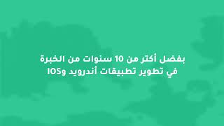 Mobile App Development with ITSYS Net Worth