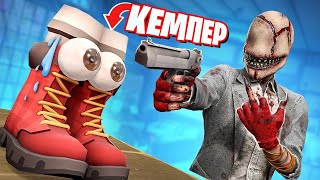 картинка: ОХОТА НА КЕМПЕРОВ! КЛИН КЛИНОМ ВЫШИБАЮТ! - Propnight!