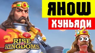 :   -    3 /      [ Rise of Kingdoms ]