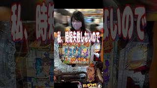 【エヴァ15】裏側公開💛私、時短失敗しないので✌🏻#パチンコ#エヴァ15 #shorts
