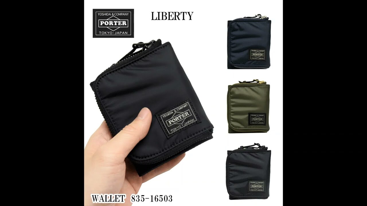 PORTER ポーター リバティー LIBERTY 三つ折り財布 ナイロン