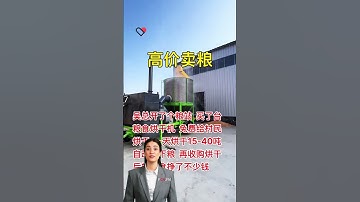 #fcnfm FCNFM Mobile Dryer for Seed Merchants Ensuring Consistent Moisture for Sales