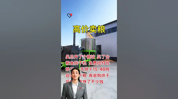 #fcnfm FCNFM Mobile Dryer for Seed Merchants Ensuring Consistent Moisture for Sales