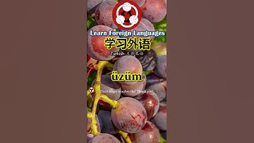 Fruits 水果 How to pronounce Grapes 葡萄 in Turkish #shorts