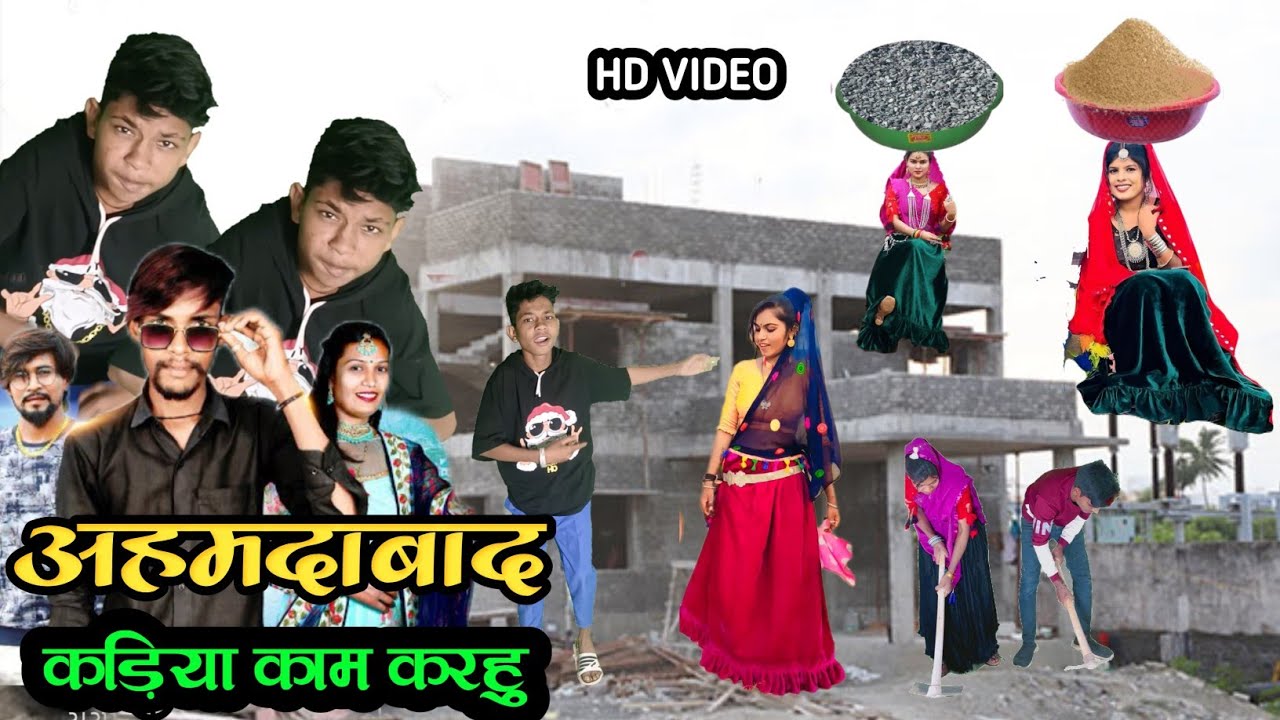 कड़िया काम करहु // sarpanch ni chori timli // vipul garasiya new timli Dinesh vasuniya dance video