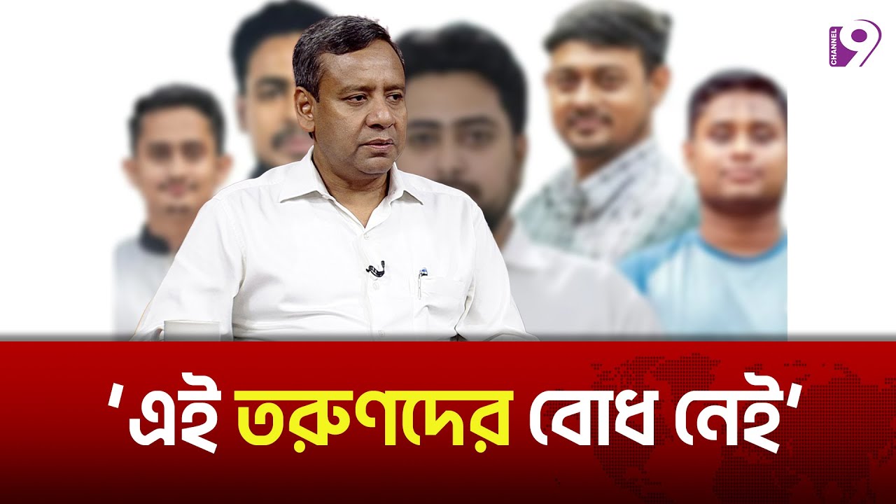 রাজনীতির সঙ্গে বিয়ে, কাবিন হয় না: গোলাম মাওলা রনি | Rajniti | Golam Maula Rony |Talk Show | Channel9