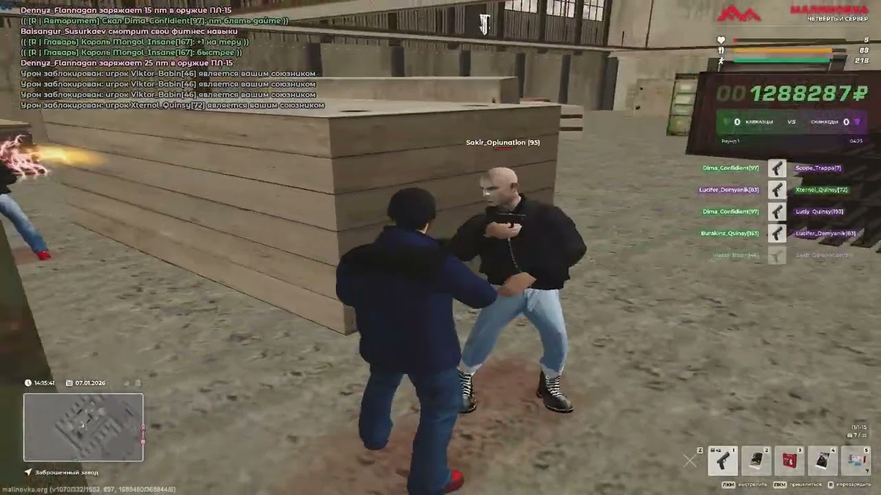 Встал На 9 Ранг Скинхедов I Капты с голосовым чатом I gta in desc