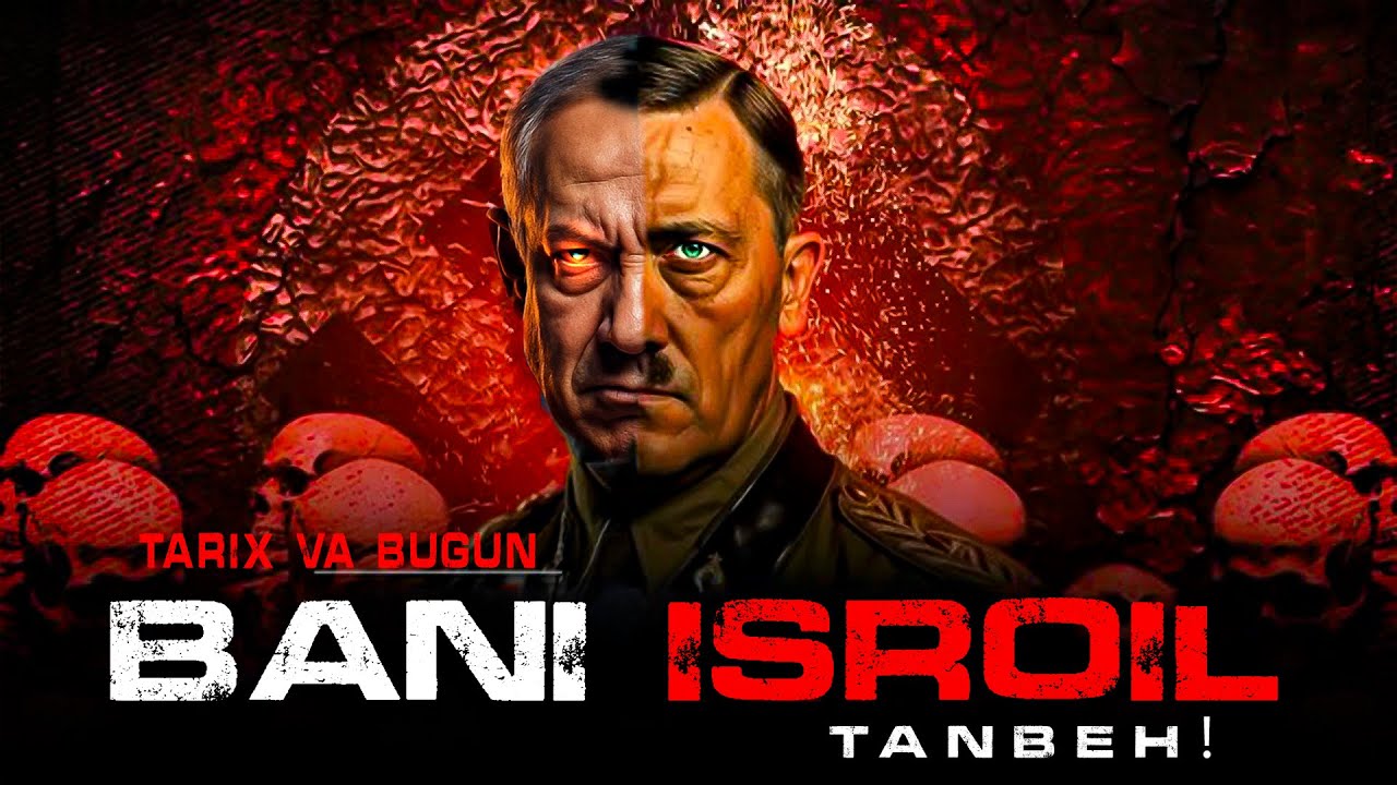 Bani isroil | tarix va bugun | Ustoz Abdulloh Zufar