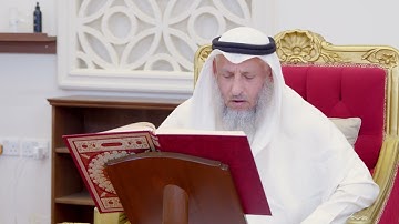 1580 - تلاوة الآيات ( 201 - 206 ) من سورة الأعراف - عثمان الخميس
