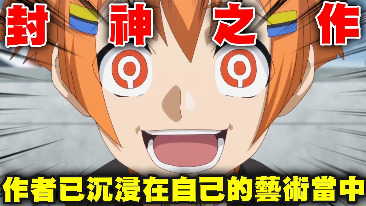 千萬不要帶腦子觀看這部影片!!各位心心念念的第二季上菜啦🥴🥴🥴|多數欠(下)