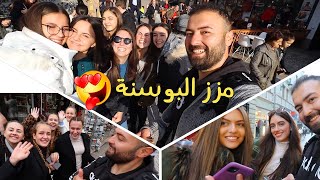 كل بنات البوسنة اخذو حسابي الانستغرام 😅😍( البوسنه )🇧🇦