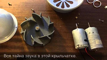 Как увеличить мощность сирены Ревун.