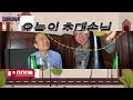 캐나다 이민 갈까나 ? My opinions about an immigration to Canada.