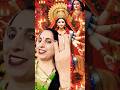 चांद सी सुंदर मुखड़ा जिसका# Mata Bhajan #Maa Durga #Jai mata di#Short#yt short🙏🙏🌺🌺♥️