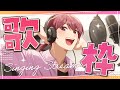 【初見歓迎】3月9日なのでミク曲オンリーの歌枠♪(アーカイブはメン限)