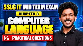 SSLC IT Exam | Chapter 3 - Computer Language | Practical Questions | Exam Winner SSLC