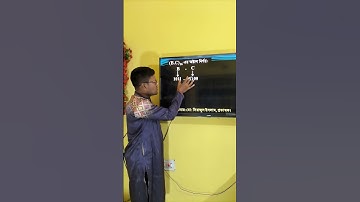 HSC ICT Hexadecimal to Octal || হেক্সাডেসিমেল হতে অক্টাল Hexal to octal | #hscict #hexadecimaltoocta