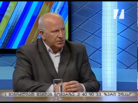 თავისუფალი ტრიბუნა - \"კონსერვატიული პარტია\"