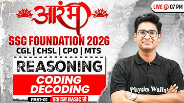 SSC Foundation Reasoning 2026 | Counting Figures Reasoning | SSC CGL, CHSL, CPO, MTS | By Jitin Sir