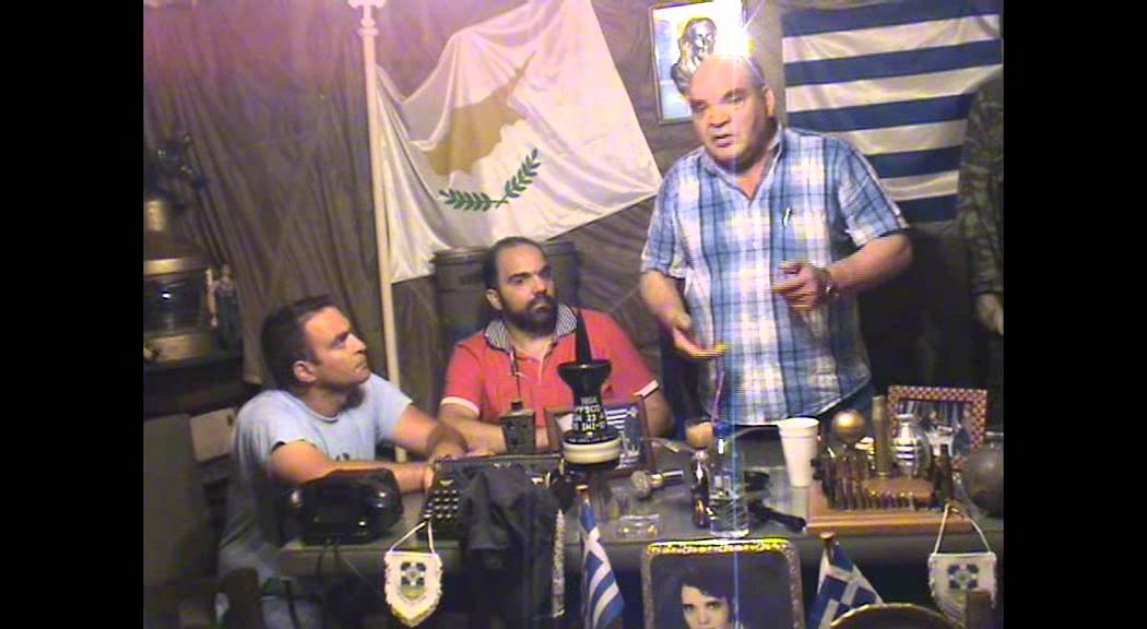 ΖΑΦΕΙΡΙΟΥ ΘΑΝΑΣΗΣ  ΚΥΠΡΟΣ 1974