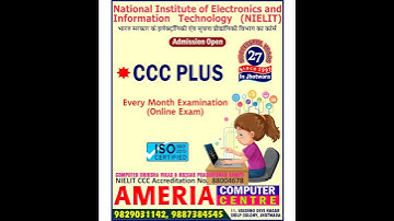 ccc+ course | ccc plus course | cccp course for gmch | ccc plus course kaha se kare | ccc plus
