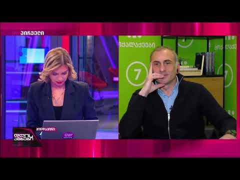 ალეკო ელისაშვილი: ხელისუფლების დამსახურებით მაჩანჩალები ვართ.  ქართული ოცნება არის ფეოლა