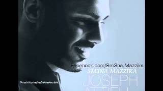 اغنية جوزيف عطية - بوستك | 2012