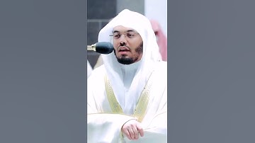 "الله لآ إله إلا هو له الأسماء العُلىٰ" - تلاوة مميزة - سورة طه الشيخ ياسر الدوسري