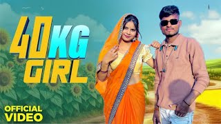 40 KG Girl Ajay Hooda | Ruba Khan | Bali Sharma | New Haryanvi Song 2026