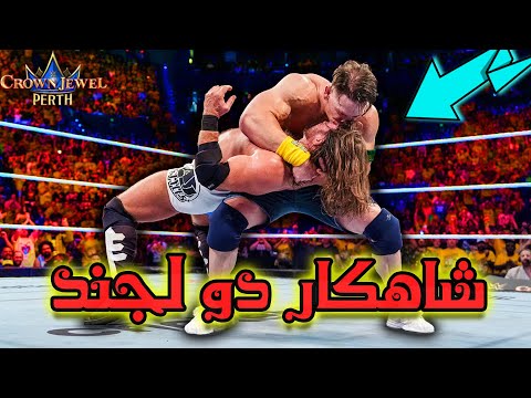 مسابقه جان سینا درمقابل ای جی استایلز شاهکار بی تکرار گزارش کرون جول