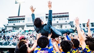 【歓喜】Reelz League優勝した那須監督の1日に密着!!最高の日になりました!!