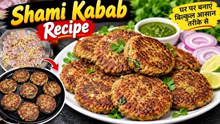 Shami kabab recipe chapter 10 #shorts #shamikabab #trending #food  screenshot 4