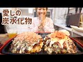 【大食い女の日常】濃い濃い、炭水化物祭り！ひとりでお好み焼きとごはんと麺【VLOG】【モッパン】【MUKBANG】