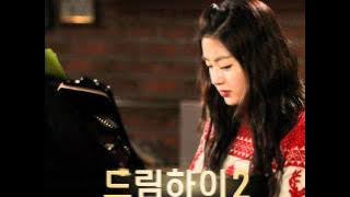 [Audio]YeEun(Wonder Girls)-Hello To Myself【Dream High 2 OST Part 3】
