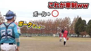 クーニンズvs走られたくない前沢…ボークすぎww