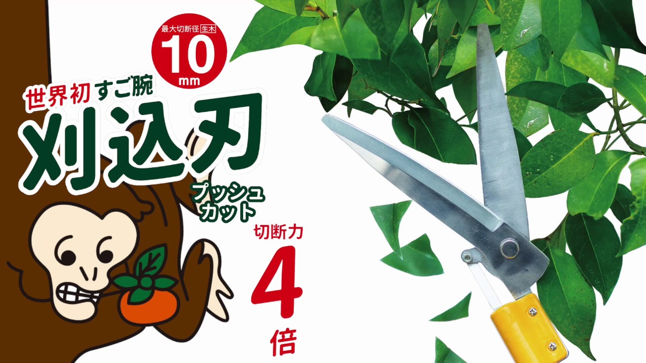 525 - 製品情報 | musashi（ムサシ） - 日本一のセンサーライトメーカー