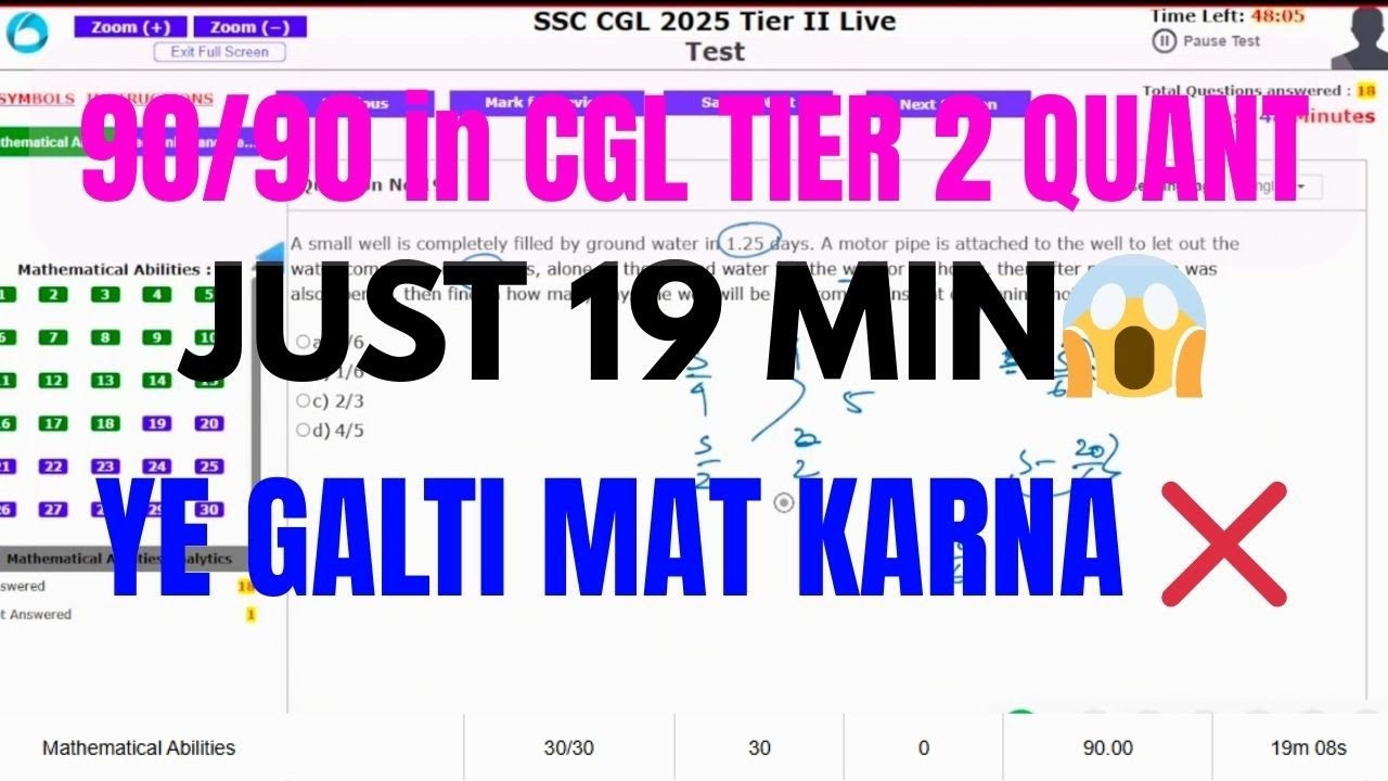 How I Crushed SSC CGL Tier-2 Quant 💥 90/90 in Just 19 Min | CGL TIER 2 | CGL MAINS | APTIMATHS