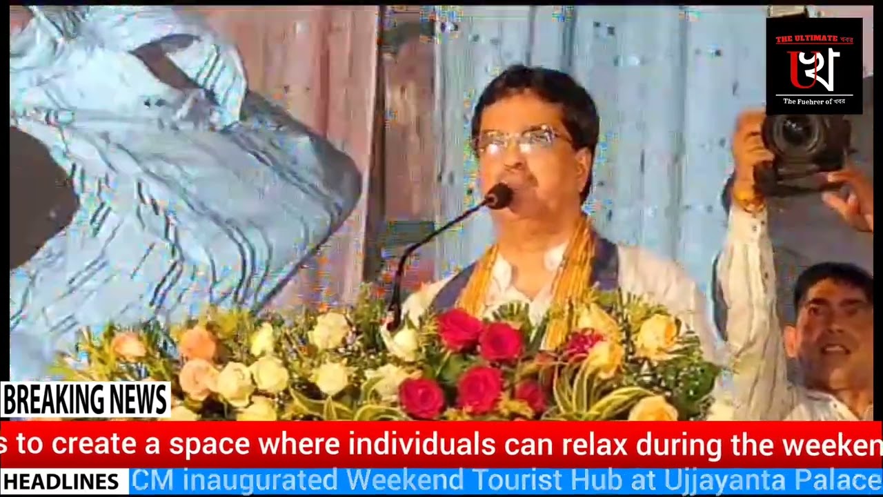 CM Dr. Manik Saha inaugurated Weekend Tourist Hub at Ujjayanta Palace | The Ultimate Khabar