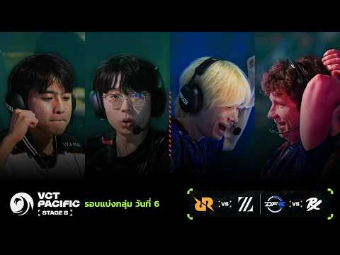 [TH] RRQ vs ZETA | DFM vs PRX - VCT Pacific Stage 2 - Group Stage - Day 6