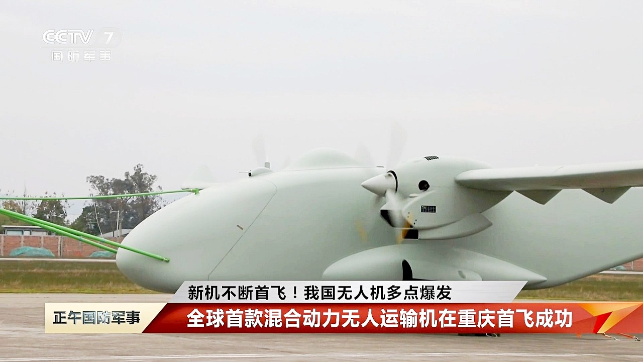 新机不断首飞！我国无人机多点爆发“彩虹YH 1000S”“天马1000”“九天苍穹