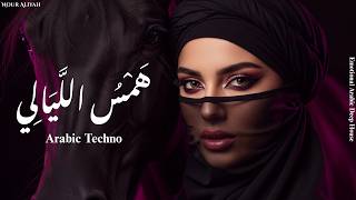 Arabic Deep House & Melodic Techno | Oriental Electronic Music