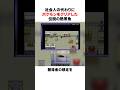 社会人の代わりにポケモンをクリアした伝説の熱帯魚