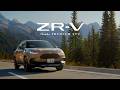 【ZR-V】TVCM（WEB版）「格別と疾走」篇 特別仕様車 CROSS TOURING